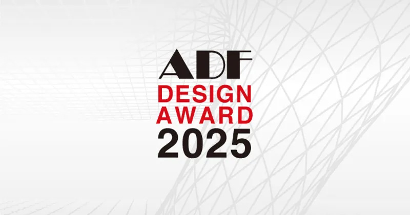 ADF Design Award 2025