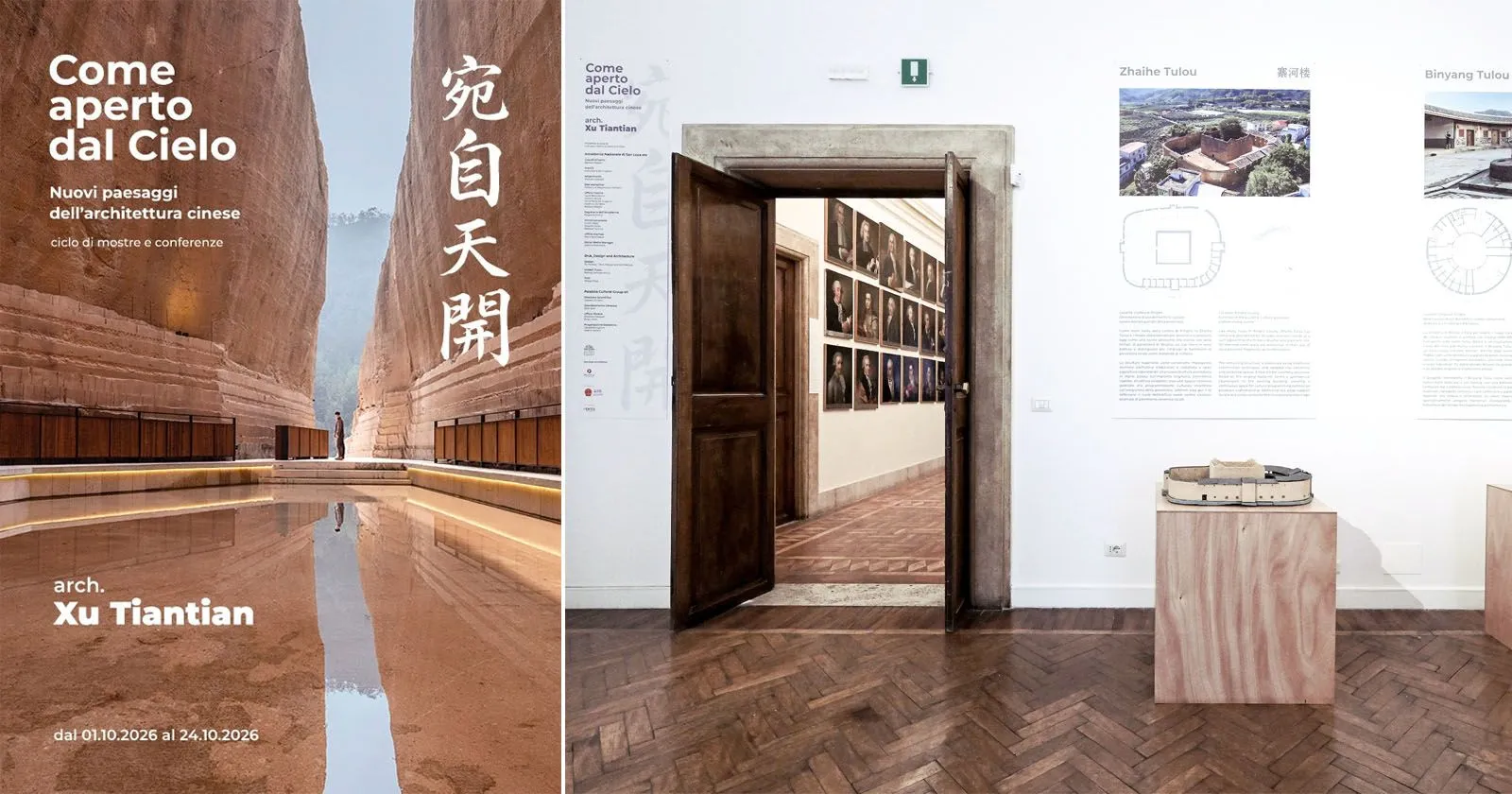 Agopuntura architettonica: quattro sguardi sulla Cina contemporanea